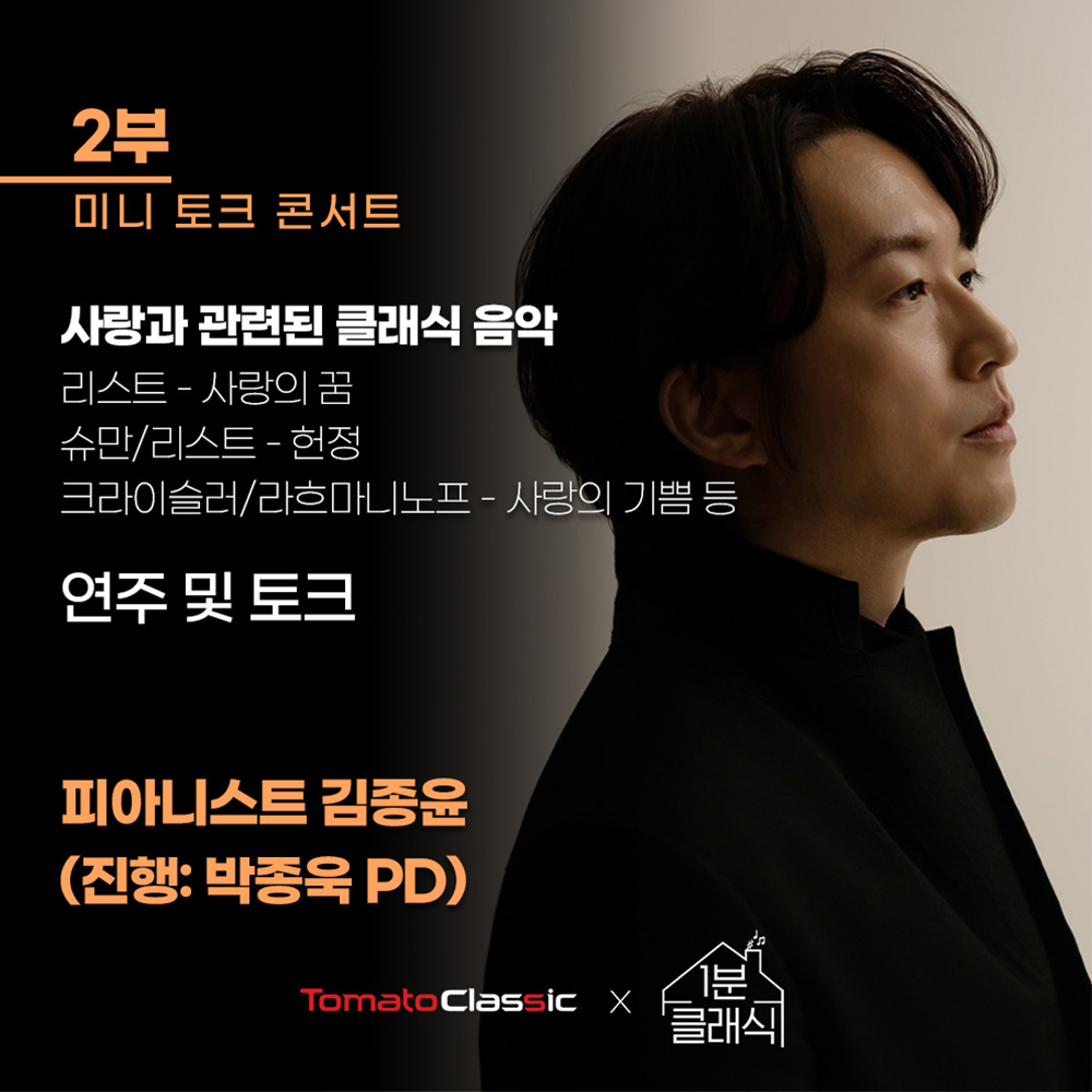공연 상세 이미지